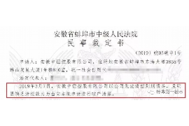 泸州要账公司更多成功案例详情